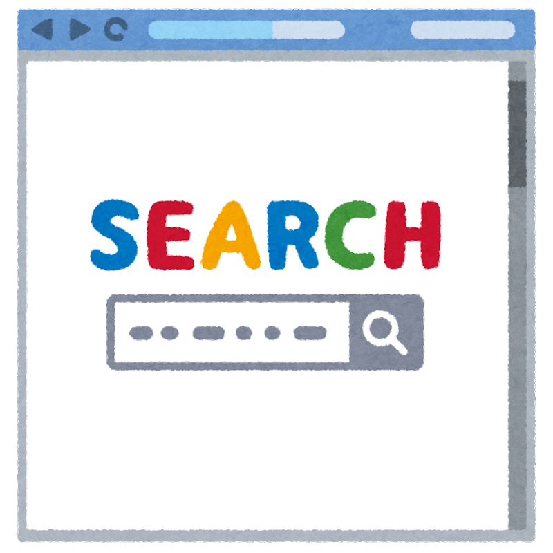 Googleの検索窓（SEARCH）